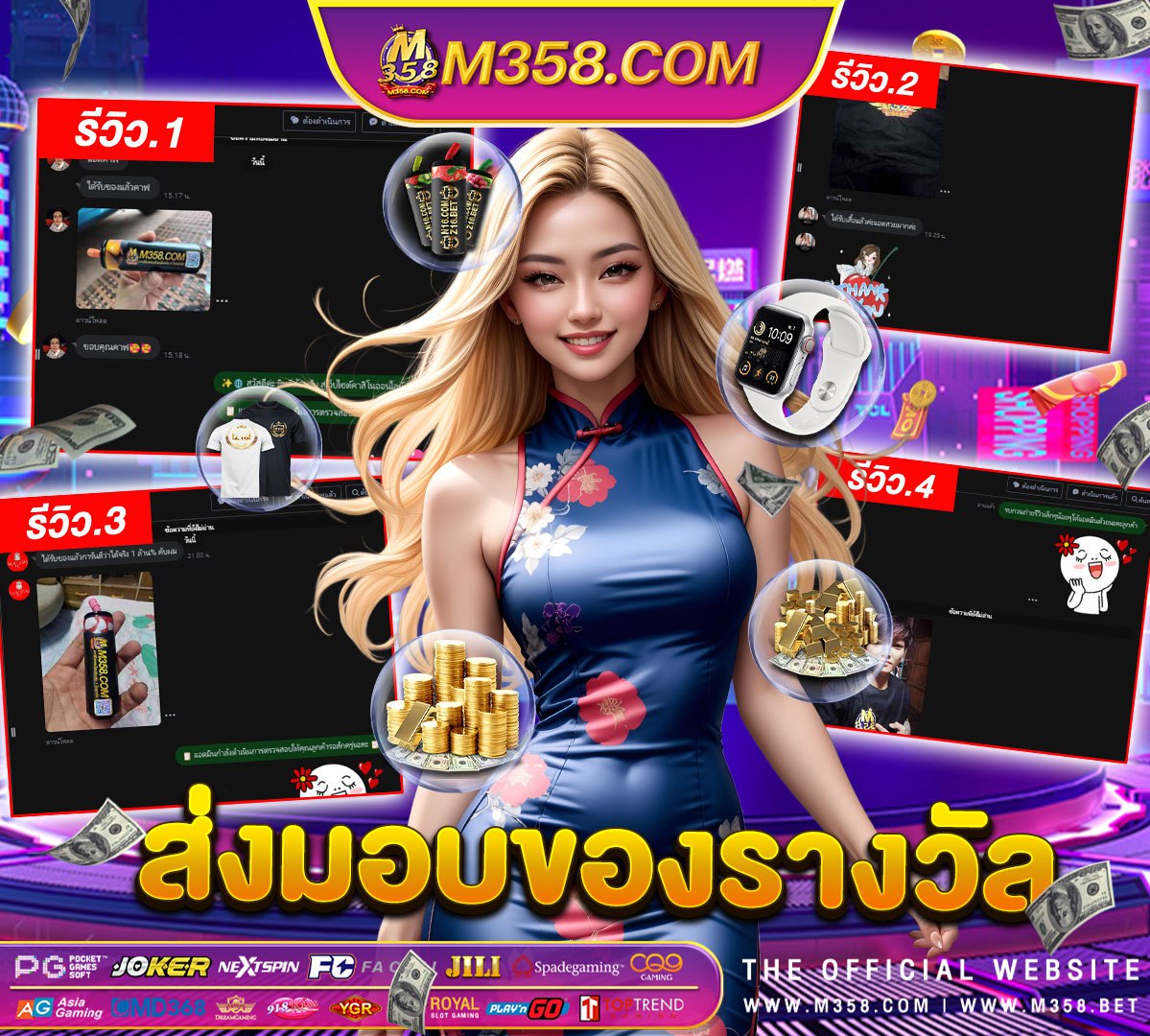 เครดิต ฟรี เล่น ได ถอน เลย 2024